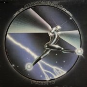 Jefferson Starship - Dragon Fly (1974) Vinyl