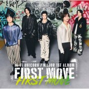 Hi-Fi Un!corn - FIRST MOVE (Special Edition) (2026) Hi-Res