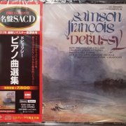 Samson François - Debussy: Complete Piano Music (1961-1970) [2012 SACD]