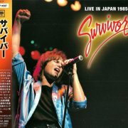 Survivor - Live In Japan (1985) [2009 Japanese Edition]