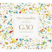 The Gospellers - G30 -Beautiful Harmony 2- (2024) Hi Res