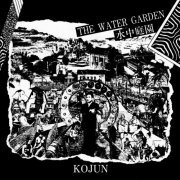 Kojun - The Water Garden (1993)