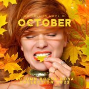 Bossa Nova Lounge Club, Carlos Bossa Nova & Bossa Nova Vibes Lounge - We Fell in Love in October: Autumn Bossa Nova Collection 2022 (2022) Hi-Res