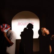 Xavier Omär - HunnyMoon Mountain (2025)