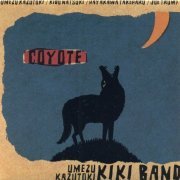 Umezu Kazutoki KIKI Band - Coyote (2013) [FLAC]