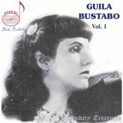 Guila Bustabo - Guila Bustabo, Vol. 1 (2017)