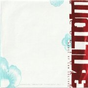 House Of Low Culture - Submarine Immersion Techniques Vol. 1 (2000)