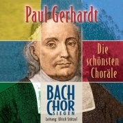 Bach-Chor Siegen - Die schönsten Choräle von Paul Gerhardt (2007)