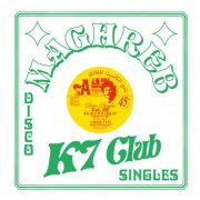 Various Artists - Maghreb K7 Club - Disco Singles Vol. 3 (2024) [Hi-Res]