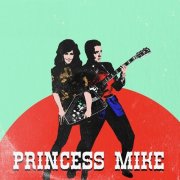 Grey DeLisle - Princess Mike (2022) [Hi-Res]