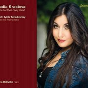 Nadia Krasteva - None but the Lonely Heart (2016)