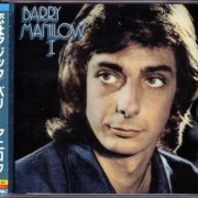 Barry Manilow - Barry Manilow I (1973) [1986]