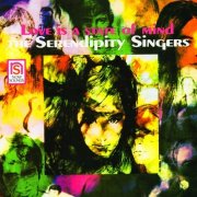 The Serendipity Singers - Love Is a State of Mind (Remastered) (1967)