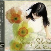 Keiko Matsui - Spring Selection (2004)