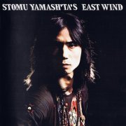 Stomu Yamash'ta's East Wind - One By One (Reissue) (1974/2008)