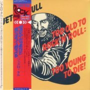 Jethro Tull - Too Old To Rock 'N' Roll: Too Young To Die (1976) {2003, Japanese Reissue, Remastered}