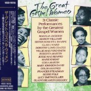 VA - The Great Gospel Women (1993) CD-Rip