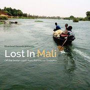 Various Artists - Lost in Mali (2015)