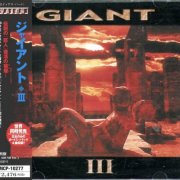 Giant - III (2001) [Japanese Edition]