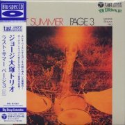 George Otsuka Trio - Last Summer - Page 3 (2014)