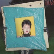 Miharu Koshi - Tutu (1992)