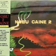 Nobu Caine - Nobu Caine 2 (1990)