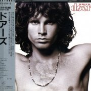 The Doors - The Best Of The Doors (1991)