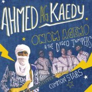 Onom Agemo and The Disco Jumpers - Shound Nak / Akalin (2025) [Hi-Res]