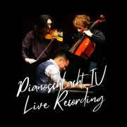 Masashi Hamauzu - Pianoschlacht IV Live Recording (Disc 1) (2026) Hi-Res