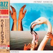 Herbie Hancock - Mr. Hands (1979/2014) [Japan Jazz Collection 1000 Series]