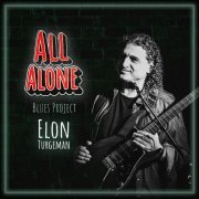 Elon Turgeman - All Alone (Blues Project) (2022) [Hi-Res]