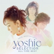 Yoshie Kashiwabara - ～ 45th Anniversary ～ YOSHIE SELECTION ALL TIME BEST (UM EDITION) (2025)