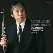 Masaharu Yamamoto, Shuheu Isobe - Zwei Konzertstücke (2010) [Hi-Res]