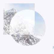 Daniel Herskedal - Call for Winter (2020) [Hi-Res]