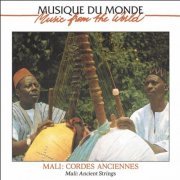 Sidiki Diabaté, Djelimady Sissoko - MALI: CORDES ANCIENNES (MUSIQUE DU MONDE) (1971)