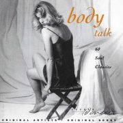 VA - Body Talk (Discs 1 & 2) (1993)