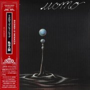 Ricordi D'Infanzia - Io Uomo (1973)