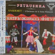 Ernest Ansermet - Stravinsky: Petrushka (1958) [2016 SACD]