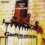 Carlton and the Shoes - Love Me Forever (2015)