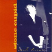 Julie Christensen, Stone Cupid - Soul Driver (2000)