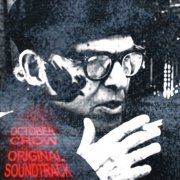 Avsha, Mina Walker, and Jack Haven - October Crow (Original Soundtrack) (2025) [Hi-Res]