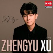 Zhengyu Xu - Dialogue (2026) Hi-Res