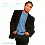 Paul Simon - Diamonds On The Soles Of Her Shoes (UK 12") (1986)