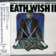 Jimmy Page - Death Wish II: The Original Soundtrack (1982) {1998, Japan 1st Press}