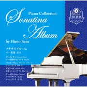 Hiroo Sato - Sonatina Album (2026) [Hi-Res]