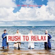 Eddy Current Suppression Ring - Rush To Relax (2010)