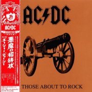 AC/DC - For Those About To Rock (1981/2008)