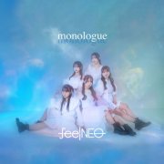 feelNEO - monologue (2026) Hi-Res