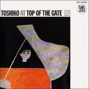 Toshiko Akiyoshi Quintet - Toshiko At Top Of The Gate (1968) [CDRip]