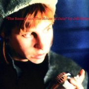 Jeff Kelly - The Rosary and the House of Jade (1997)